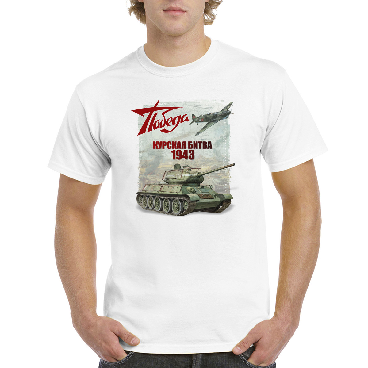 

Футболка унисекс CoolPodarok 46M02563 белая 46 RU, Белый, 46M02563