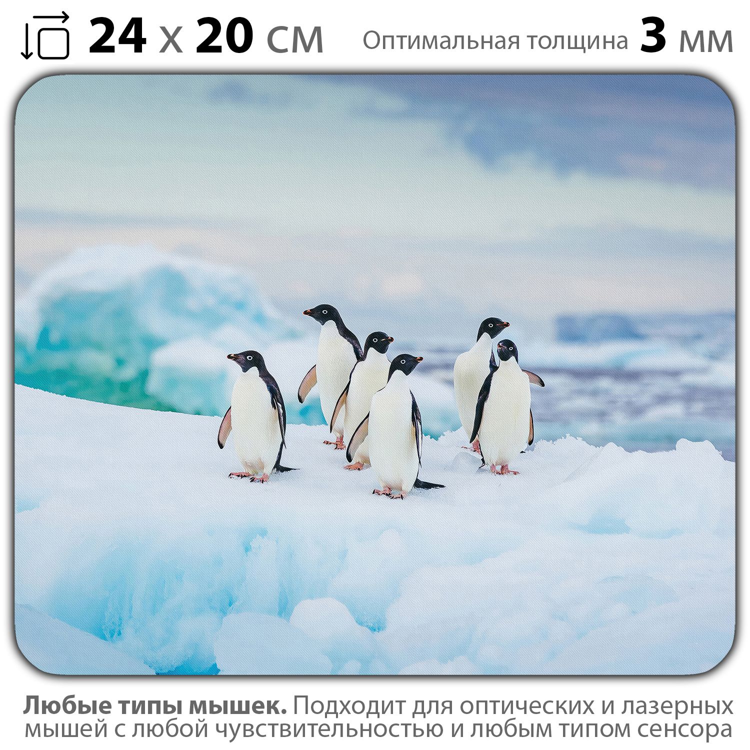

Коврик для мыши NoBrand PAD03000098, Разноцветный, PAD03000098