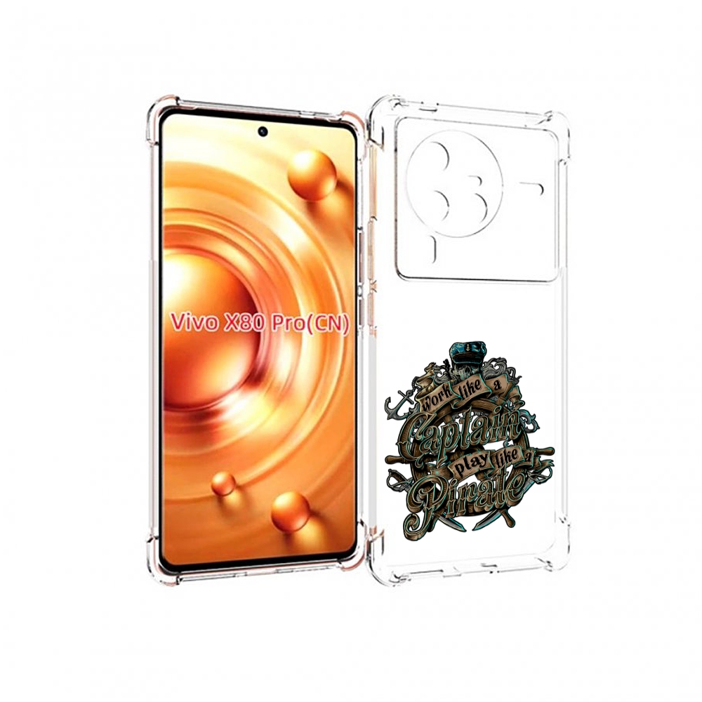 

Чехол MyPads капитан пиратов для Vivo X80 Pro, Прозрачный, Tocco