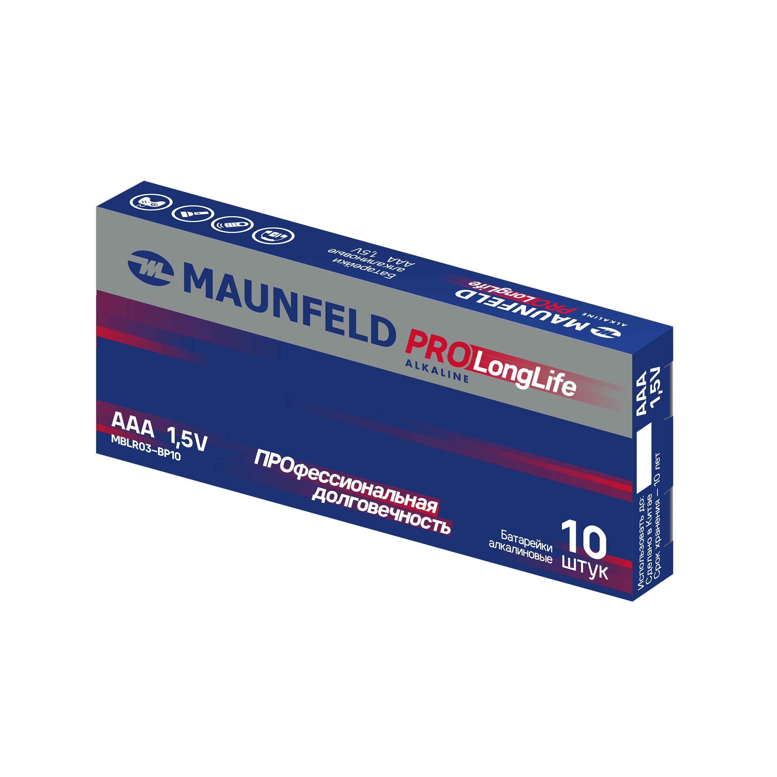 Батарейки MAUNFELD PRO Long Life Alkaline ААА(LR03) MBLR03-PB10, упаковка 10 шт.