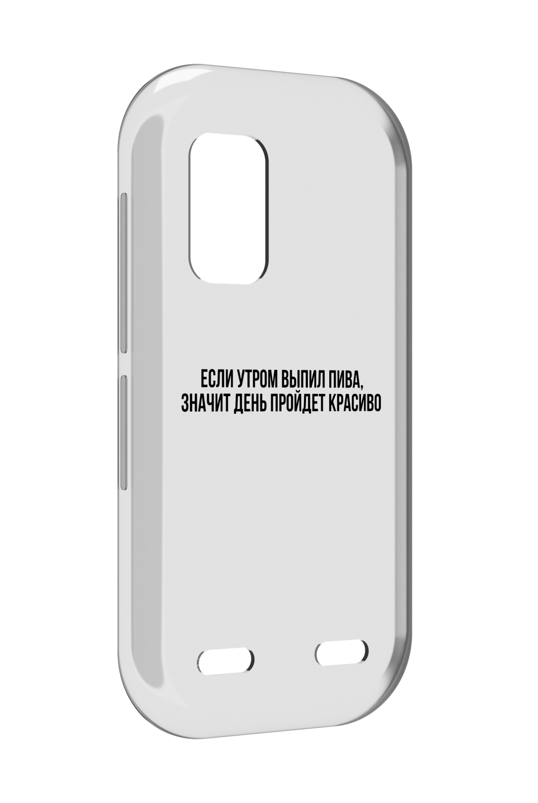 

Чехол MyPads Если-утром для UleFone Armor X10 / X10 Pro, Прозрачный, Tocco