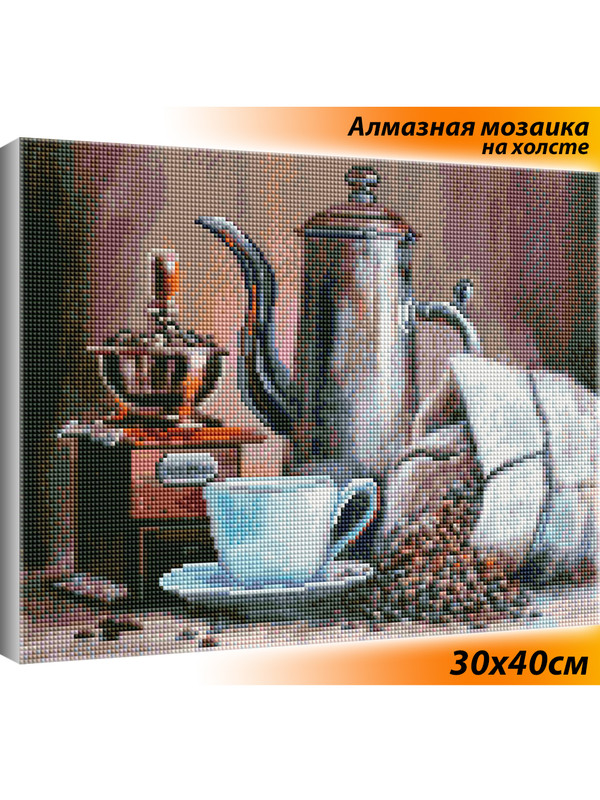 

Алмазная мозаика Белоснежка Кофе на подрамнике 30х40 см, Кофе