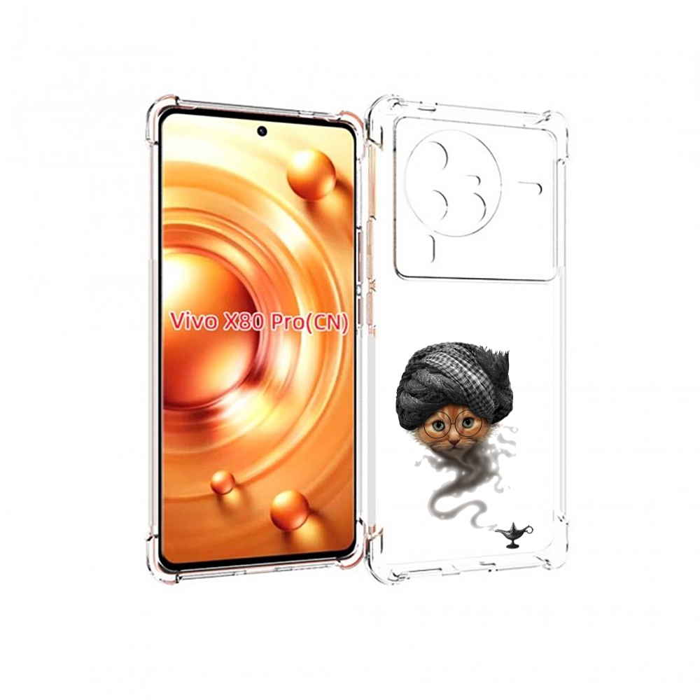 

Чехол MyPads кот джин для Vivo X80 PRO, Прозрачный, Tocco