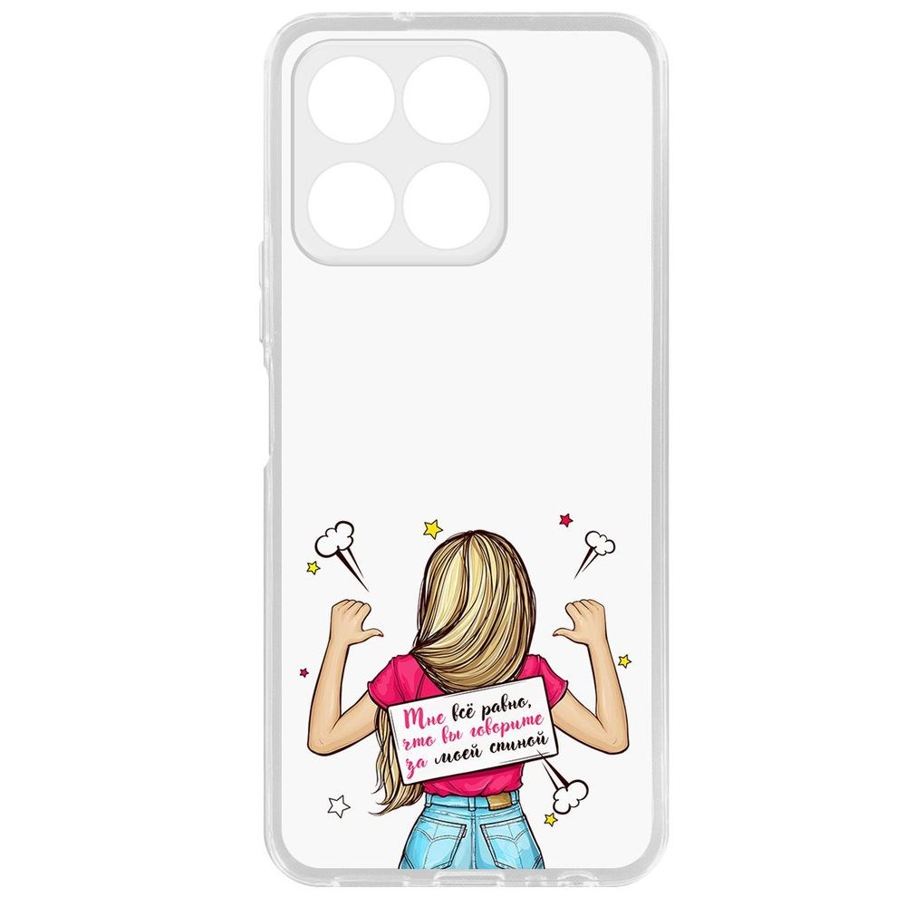 

Чехол-накладка Krutoff Clear Case Мне все равно для Honor X6a, Прозрачный