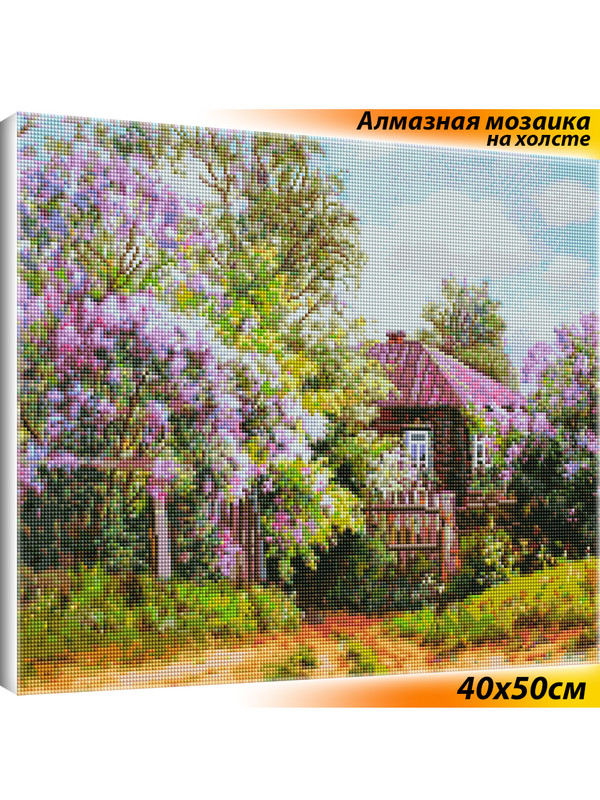

Алмазная мозаика Белоснежка Солнечный день на подрамнике 40х50 см, Солнечный день