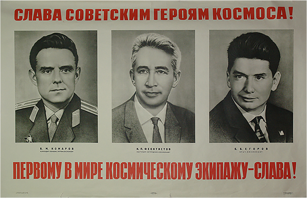

Картина на холсте с подрамником ХитАрт Слава героям космоса 80x51 см, 2162