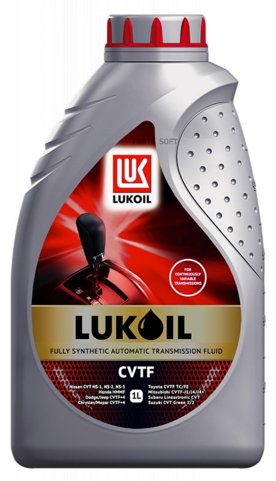 

Трансмиссионное масло LUKOIL 3146924