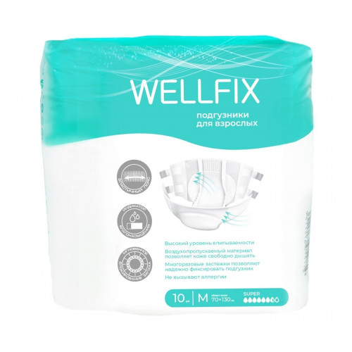 Купить Wellfix / Веллфикс - подгузники для взрослых, Подгузники для взрослых Wellfix, M, 10 шт, M (46-48)