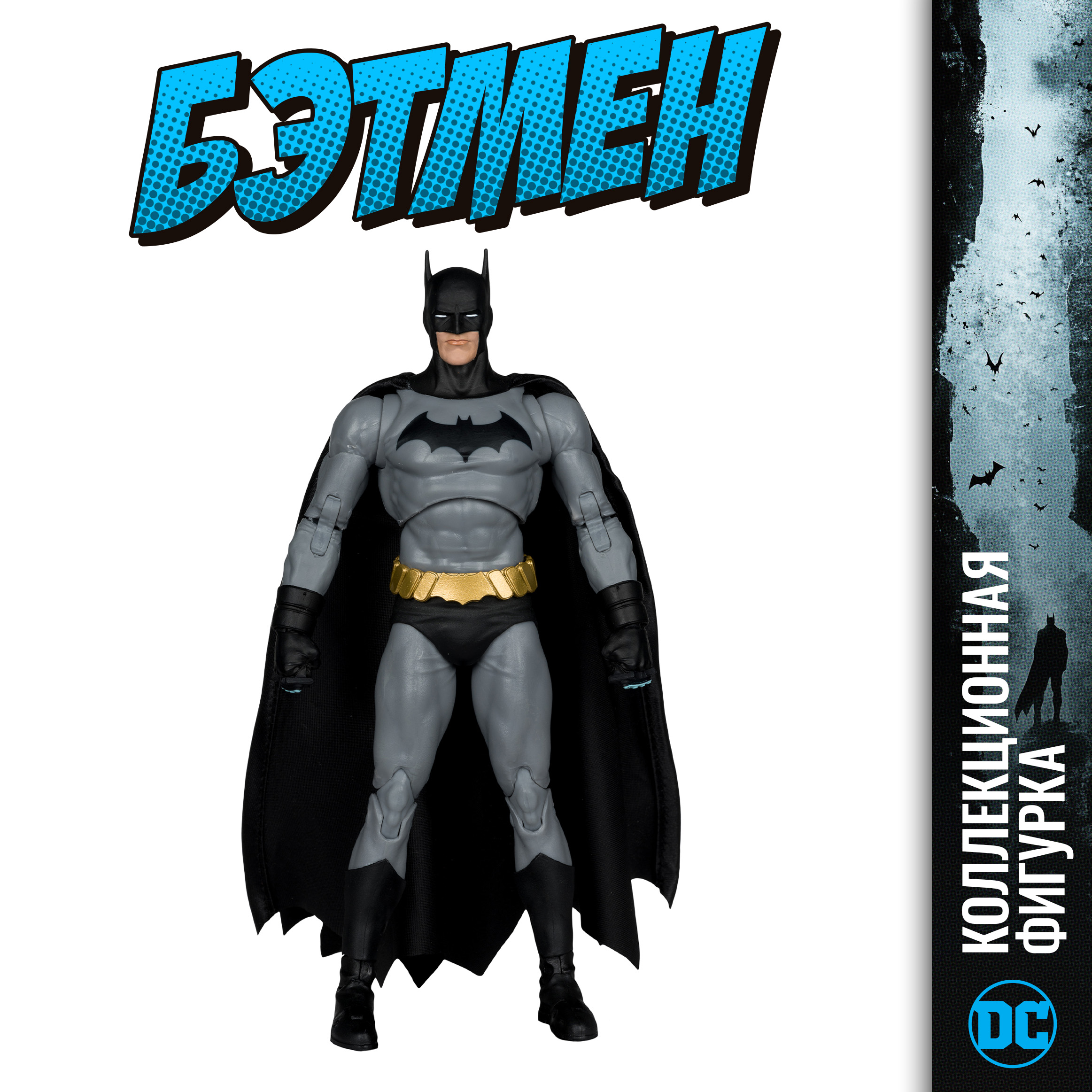 Фигурка МакФарлен Дик Грейсон в образе Бэтмена DC, 17216-INT McFarlane Toys