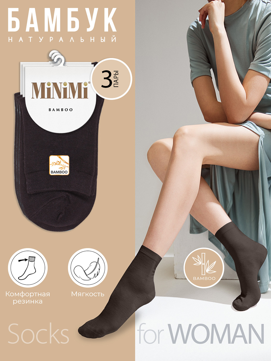 

Комплект носков женских Minimi Basic SNL-475301 черных 35-38, SNL-475301
