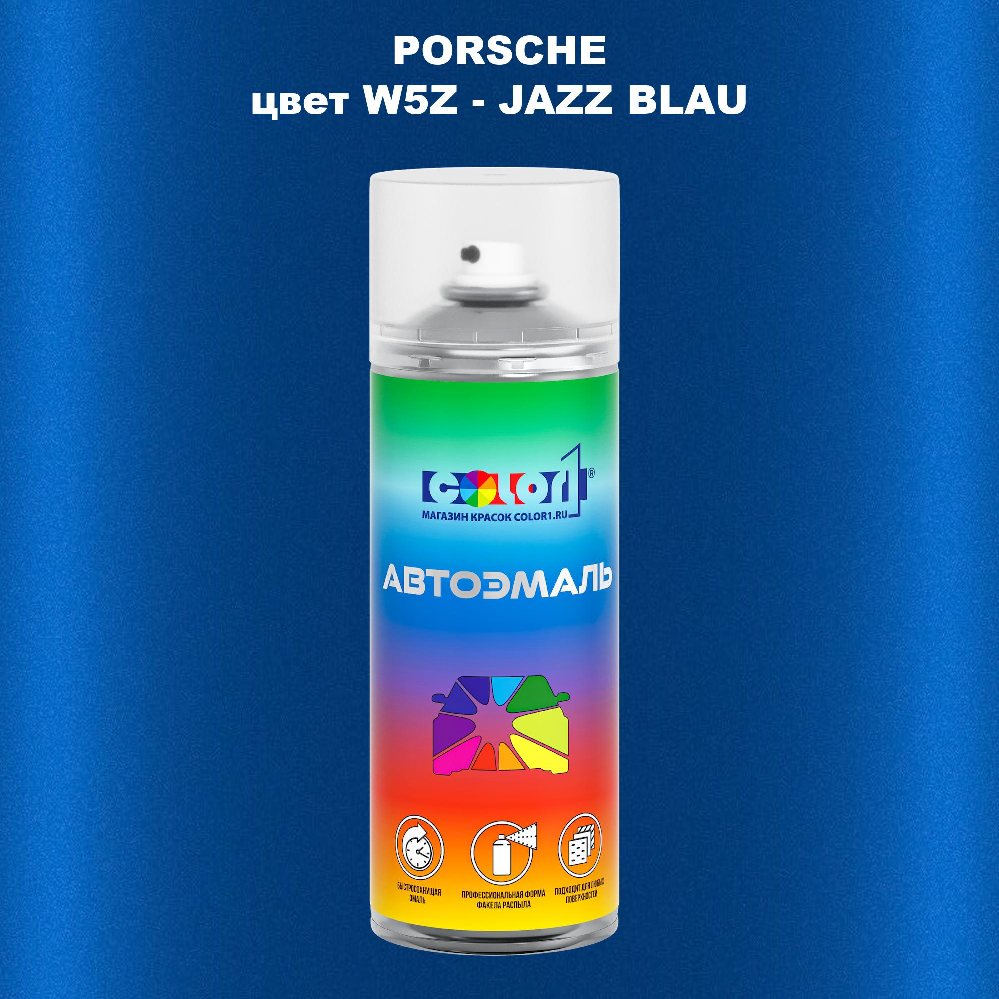 

Аэрозольная краска COLOR1 для PORSCHE, цвет W5Z - JAZZ BLAU, Прозрачный