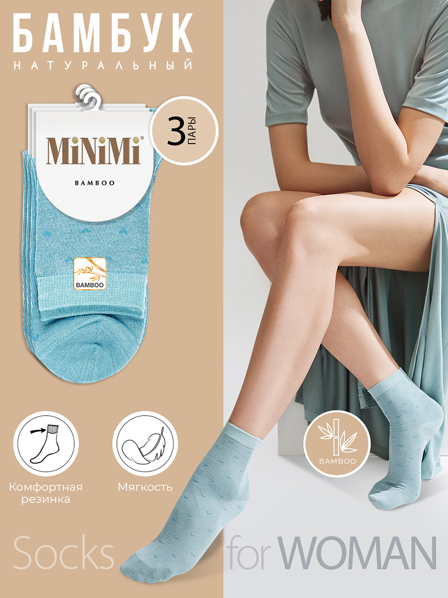 

Комплект носков женских Minimi Basic SNL-475301 бирюзовых, Бирюзовый, SNL-475301