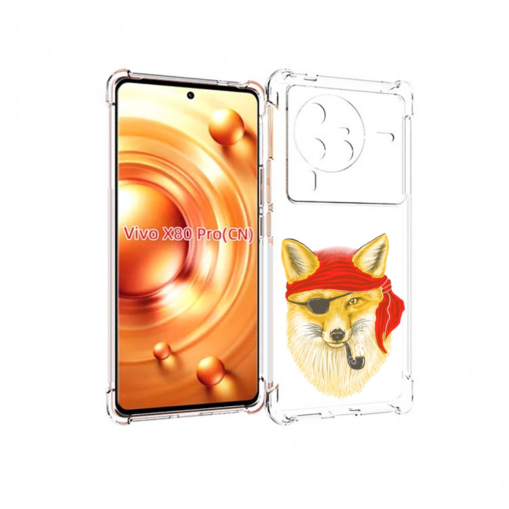 

Чехол MyPads лиса-пират для Vivo X80 PRO, Прозрачный, Tocco