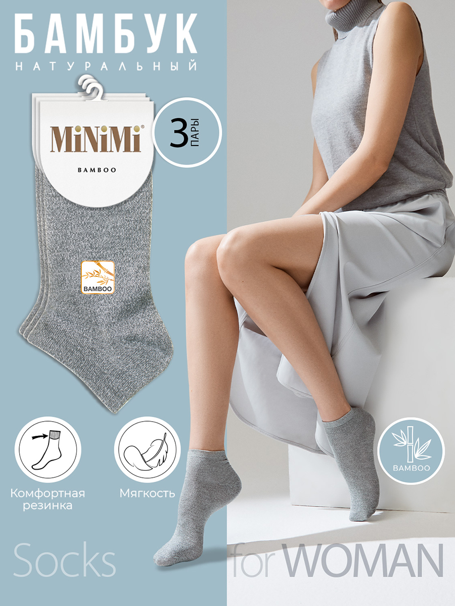 

Комплект носков женских Minimi Basic SNL-475302 серых 35-38, SNL-475302