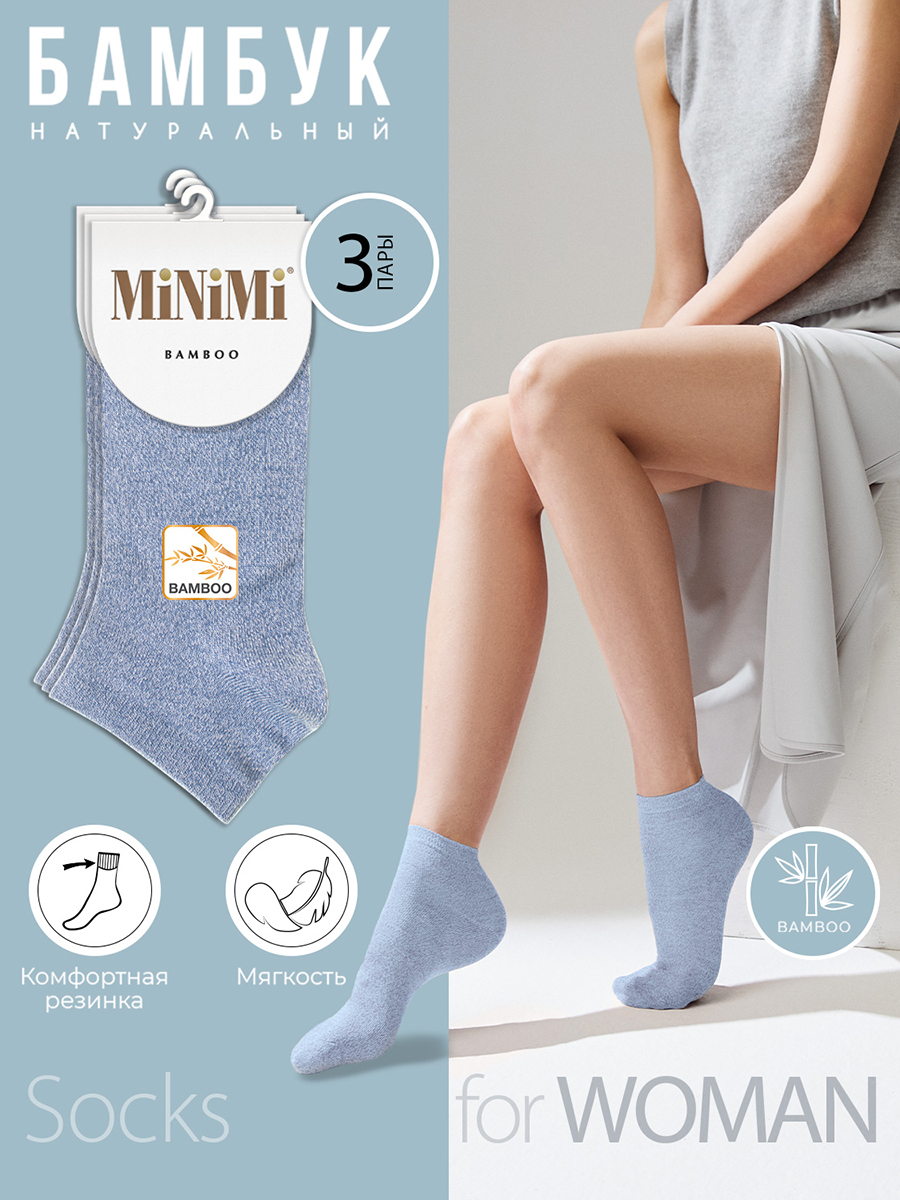 

Комплект носков женских Minimi Basic SNL-475302 голубых 35-38, SNL-475302