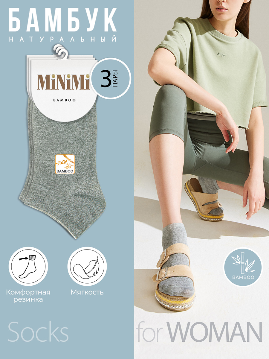 

Комплект носков женских Minimi Basic SNL-475302 зеленых 35-38, SNL-475302