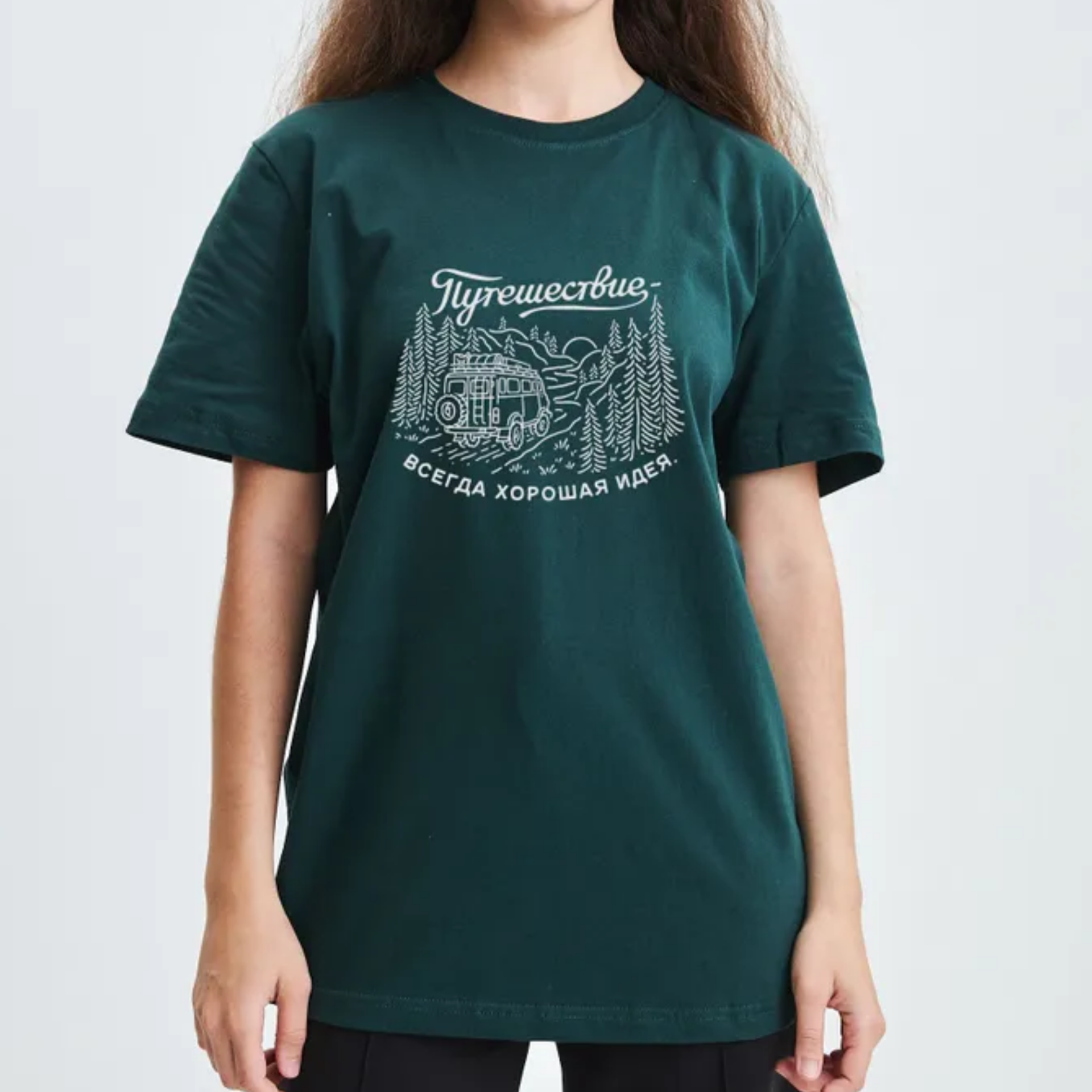 

Футболка унисекс Тайга. Сибирская марка одежды Путешествие зеленая S, Зеленый, Путешествие