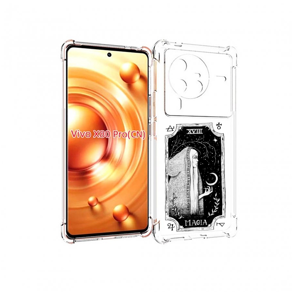 

Чехол MyPads лунная магия для Vivo X80 Pro, Прозрачный, Tocco