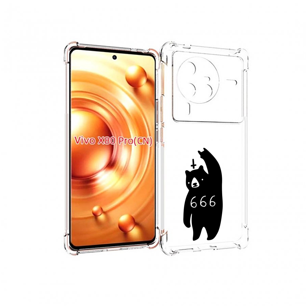 

Чехол MyPads медведь 666 для Vivo X80 PRO, Прозрачный, Tocco
