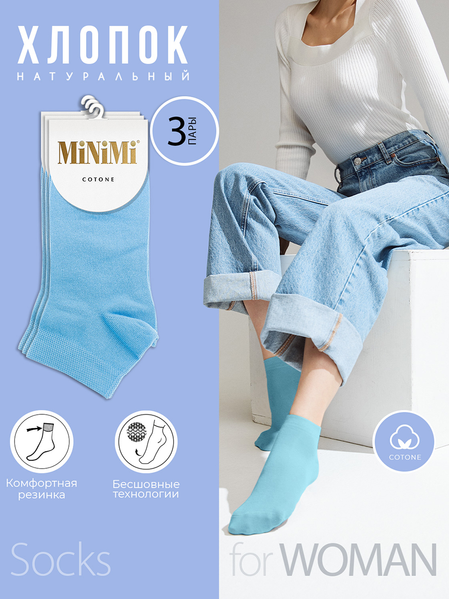 

Комплект носков женских Minimi Basic SNL-475306 голубых, Голубой, SNL-475306