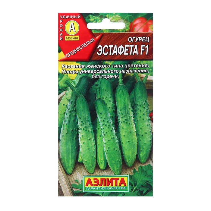 

Семена огурец Аэлита Эстафета F1 10220987 1 уп.