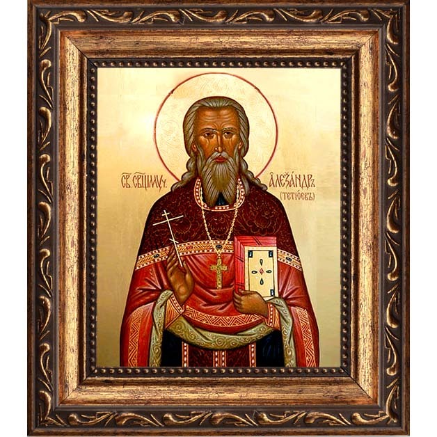 

Александр Тетюев священномученик, пресвитер. Икона на холсте.