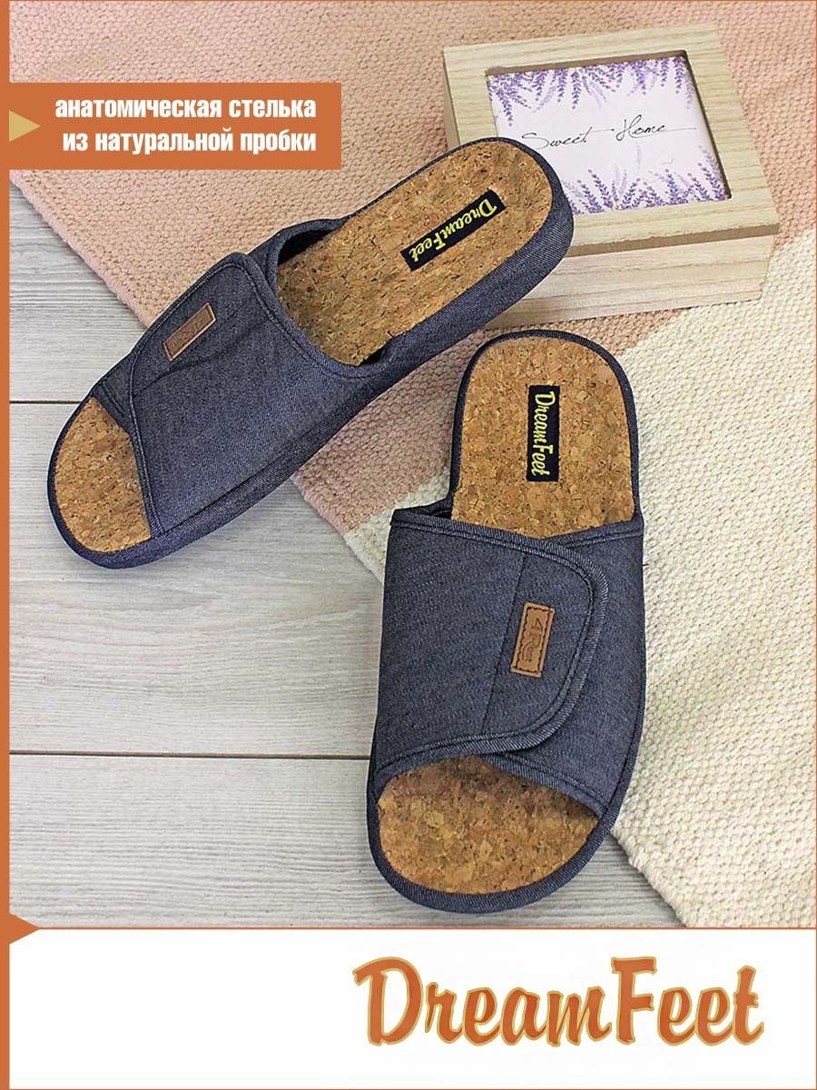 

Тапочки мужские Dream feet SDR-15M синие 44 RU, Синий, SDR-15M