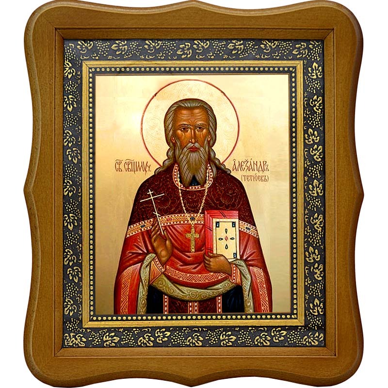

Александр Тетюев священномученик, пресвитер. Икона на холсте.