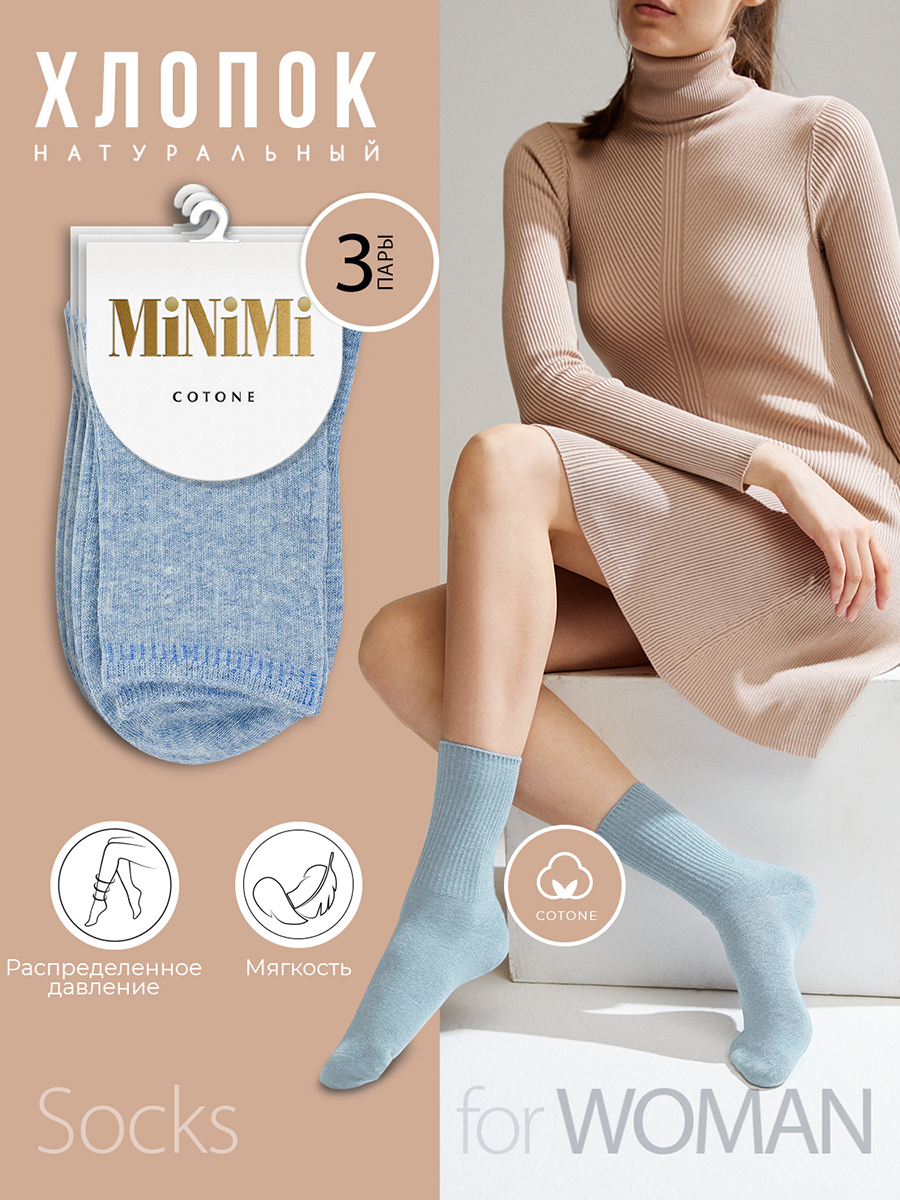 

Комплект носков женских Minimi SNL-475308 голубых 35-38, Голубой, SNL-475308