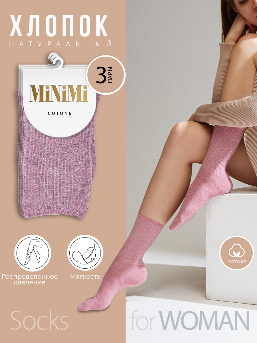 Комплект носков женских Minimi Basic SNL-475308 розовых 39-41