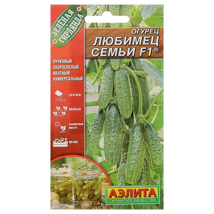 

Семена овощей Агрофирма АЭЛИТА Огурец Любимец семьи F1, 10 шт, 1 уп.
