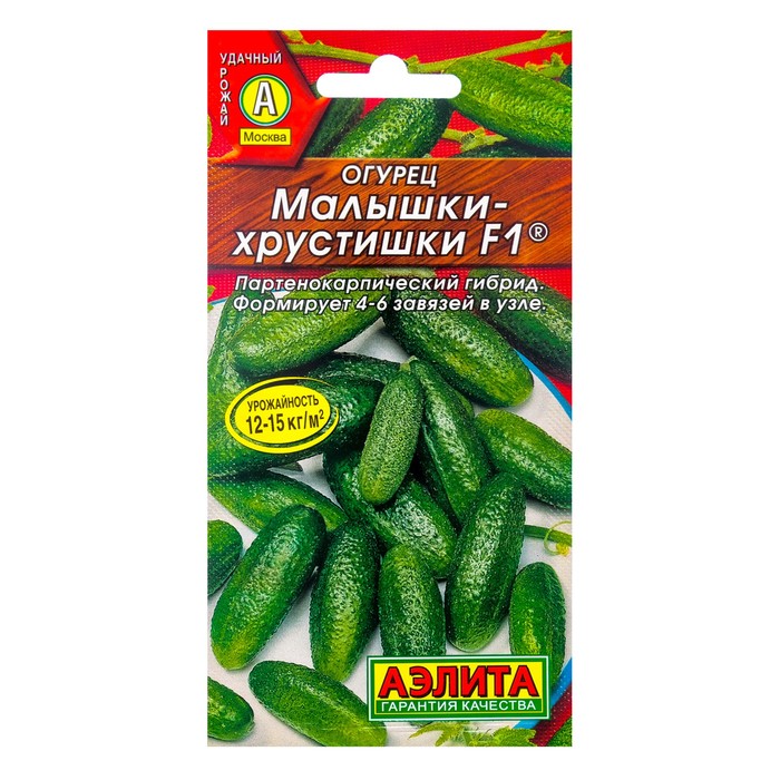 

Семена овощей Агрофирма АЭЛИТА Огурец Малышки-Хрустишки F1, 10 шт, 1 уп.