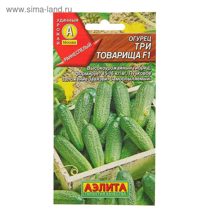 

Семена овощей Агрофирма АЭЛИТА Огурец Три товарища F1, 10 шт, 1 уп.