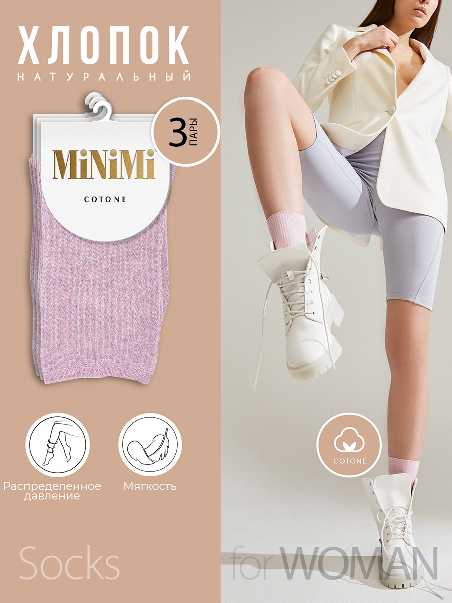 

Комплект носков женских Minimi SNL-475308 розовых 35-38, Розовый, SNL-475308