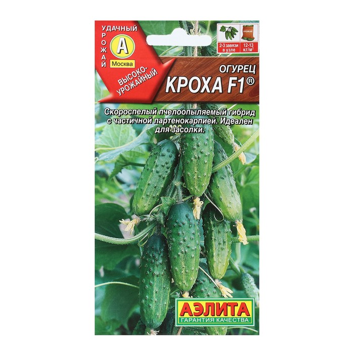 

Семена овощей Агрофирма АЭЛИТА Огурец Кроха F1, 1 уп.