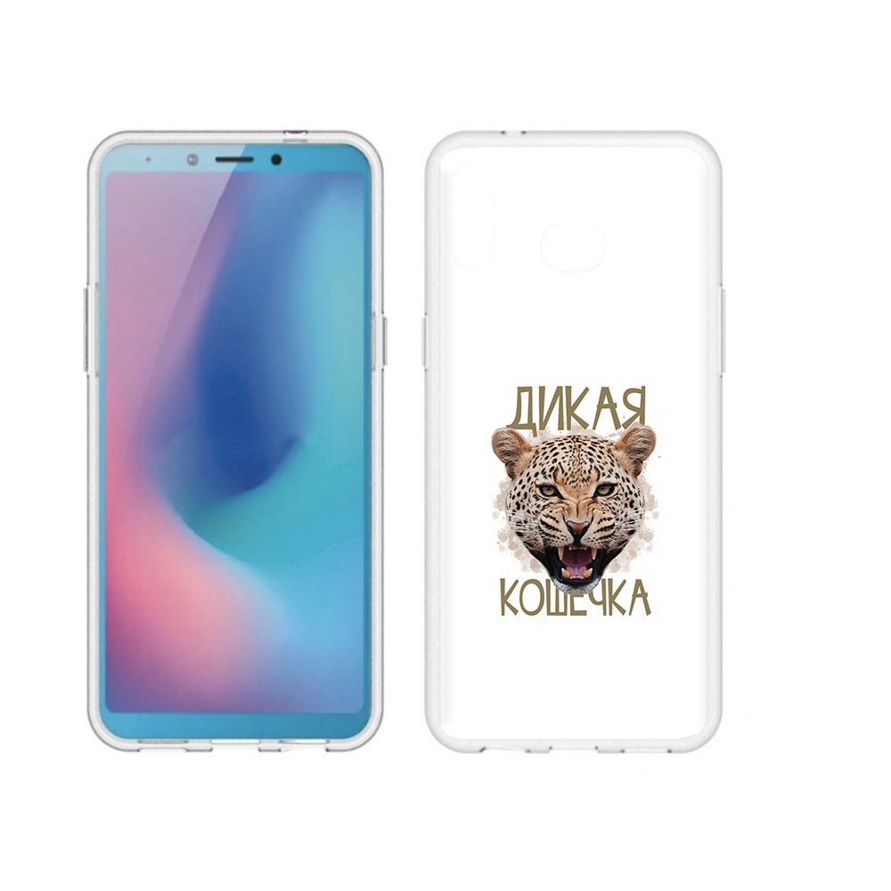 

Чехол MyPads Tocco для Samsung Galaxy A6s дикая кошечка (PT123850.597.324), Прозрачный, Tocco