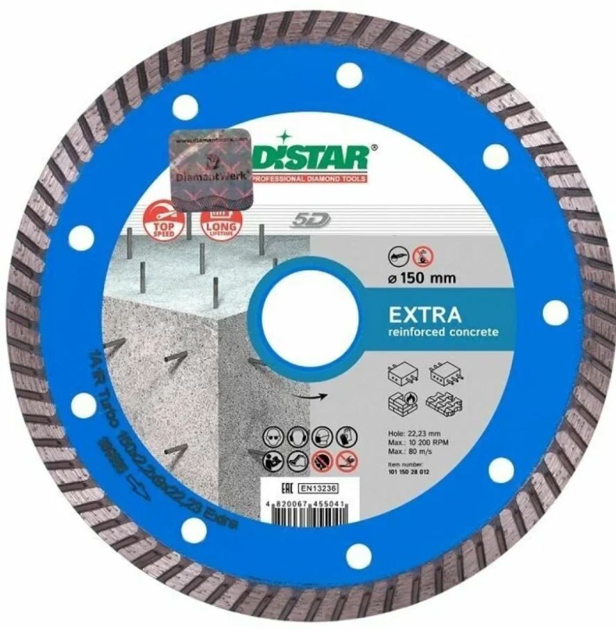 Диск алмазный отрезной Distar 150 TURBO Extra алмазный диск по армированному бетону distar