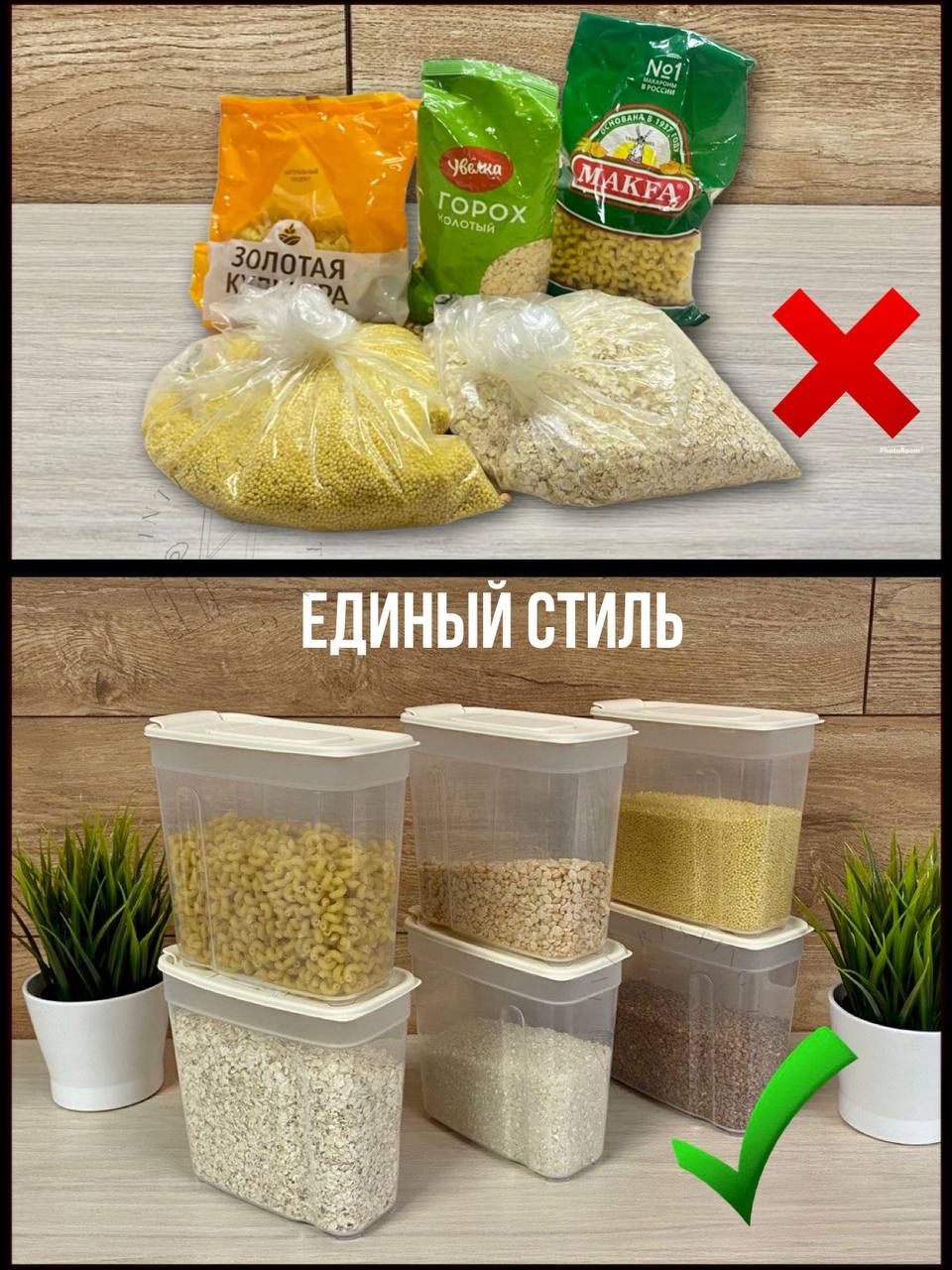 Контейнеры для хранения сыпучих продуктов INTERESTING THINGS набор для круп банка пищевая