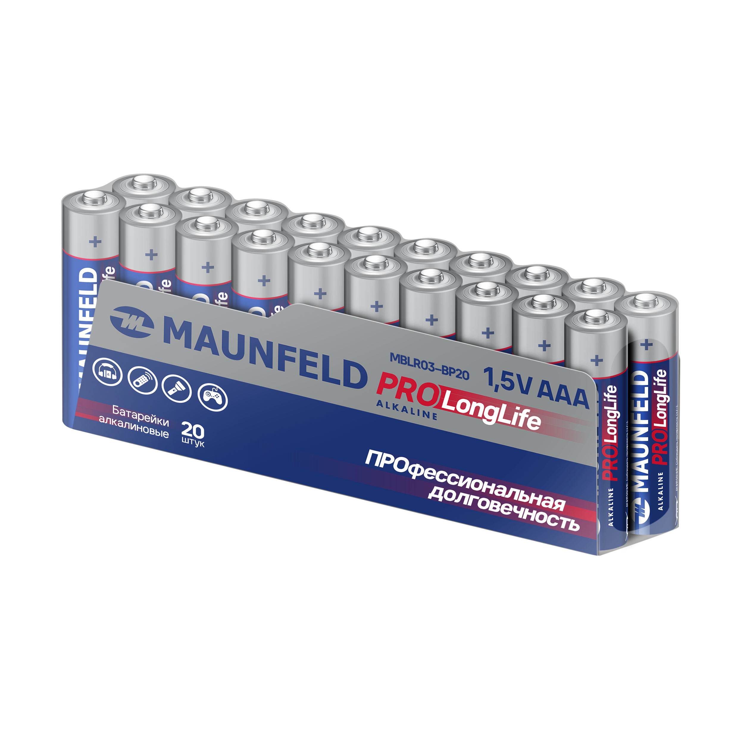 Батарейки MAUNFELD PRO Long Life Alkaline ААА(LR03) MBLR03-PB20, упаковка 20 шт.