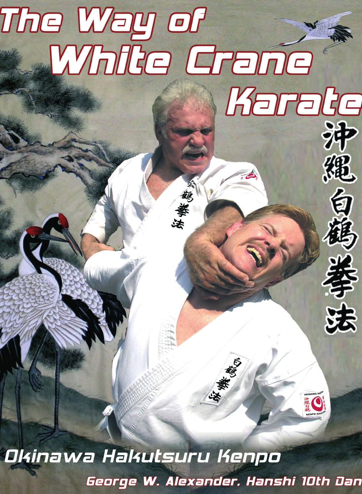 

The Way of White Crane Karate