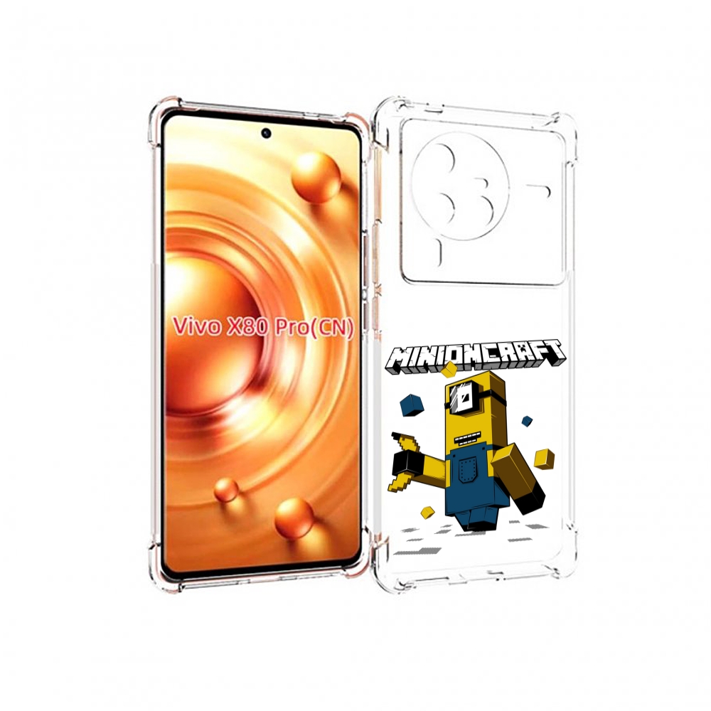 

Чехол MyPads миньон для Vivo X80 PRO, Прозрачный, Tocco