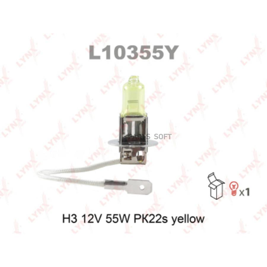 

L10355Y L10355Y H3 12V55W PK22S YELLOW Лампа LYNXauto,000107050