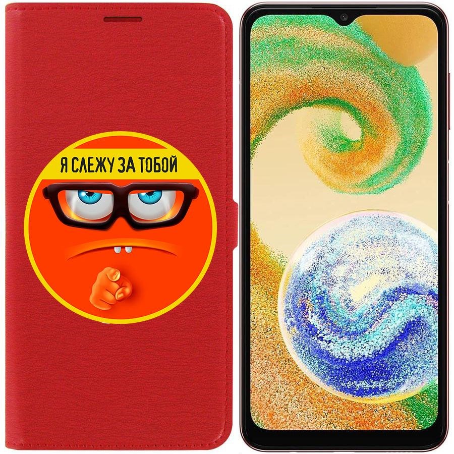 

Чехол-книжка Krutoff Eco Book для Samsung Galaxy A04s (A047) Я слежу за тобой (красный)
