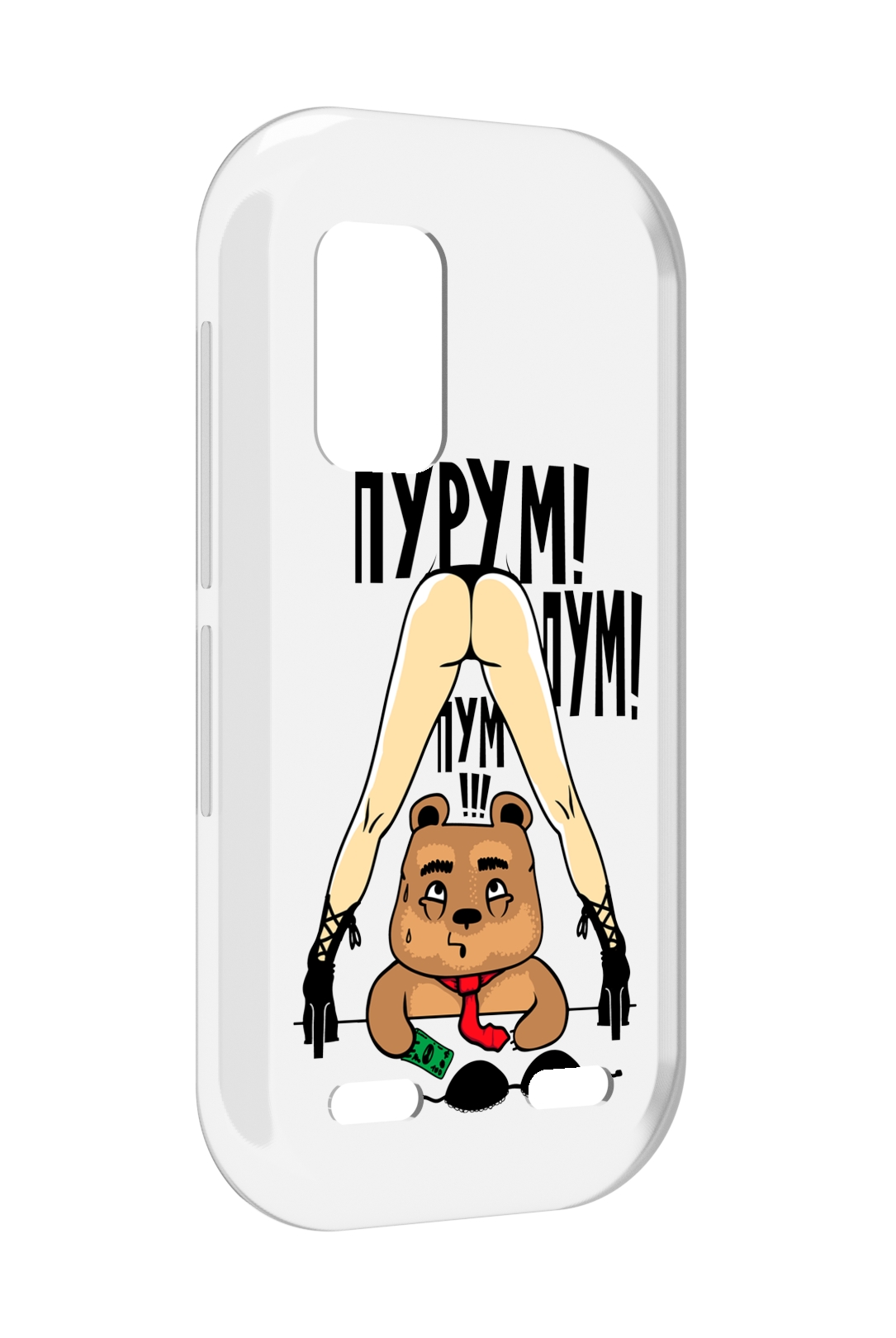

Чехол MyPads Пурум пум пум для UleFone Armor X10 / X10 Pro, Прозрачный, Tocco