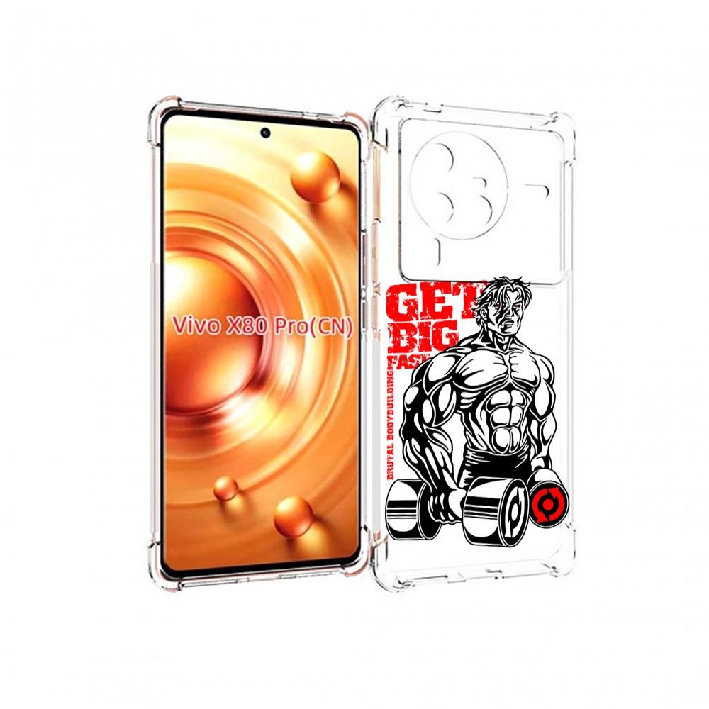 

Чехол MyPads накаченное тело для Vivo X80 PRO, Прозрачный, Tocco