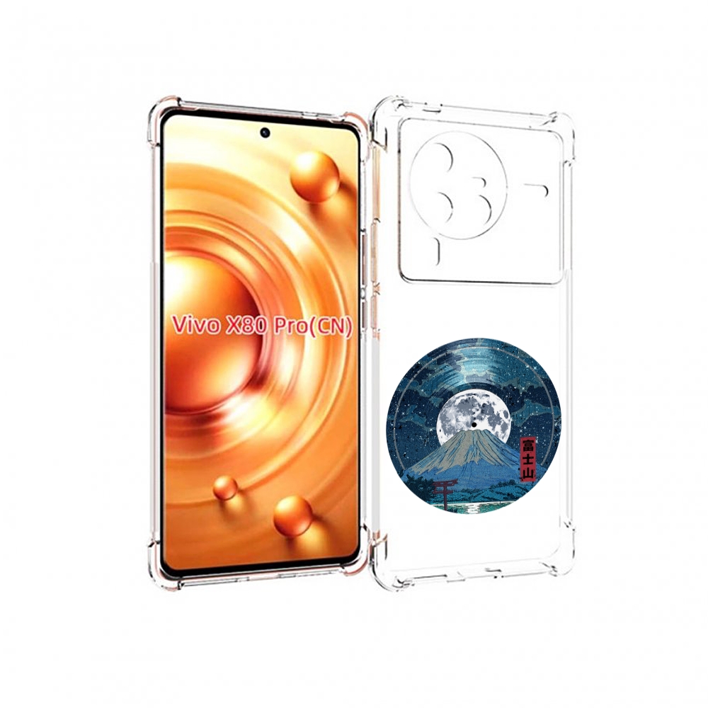 

Чехол MyPads нарисованная виниловая гора с луной для Vivo X80 PRO, Прозрачный, Tocco