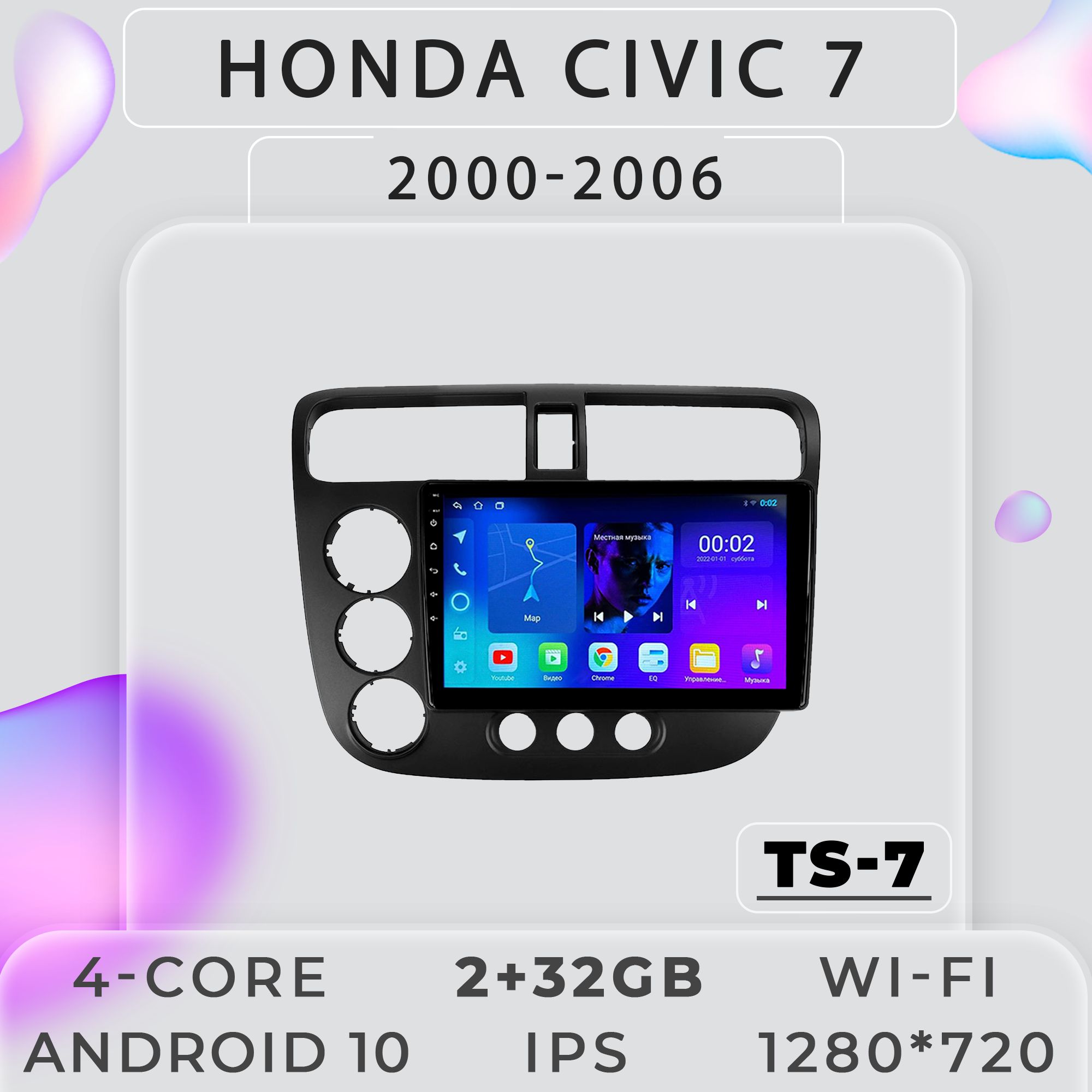 Штатная магнитола ProMusic TS7 Honda Civic 7 Хонда Цивик 2+32GB 2din