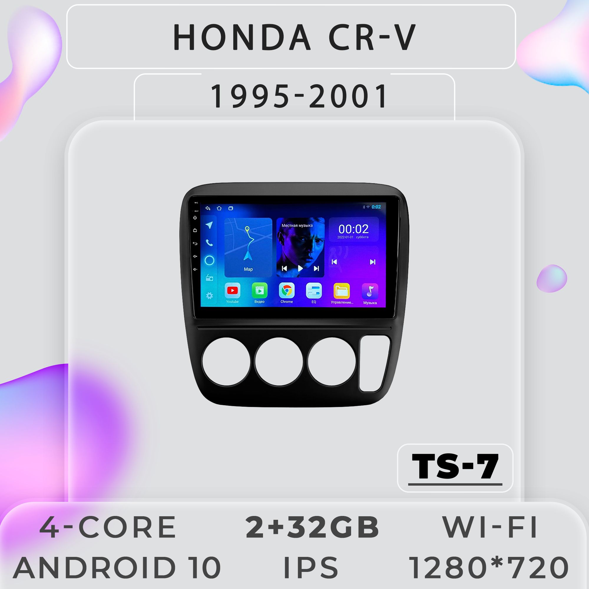 Штатная магнитола ProMusic TS7 Honda CR-V Хонда СРВ 2+32GB 2din Android 10
