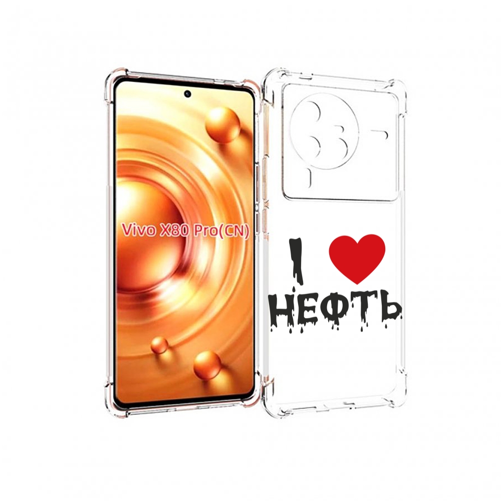 

Чехол MyPads нефть для Vivo X80 Pro, Прозрачный, Tocco
