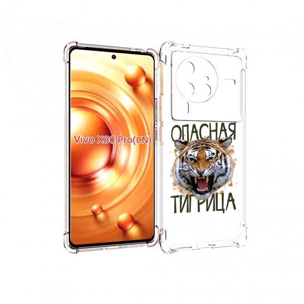 

Чехол MyPads опасная тигрица для Vivo X80 Pro, Прозрачный, Tocco